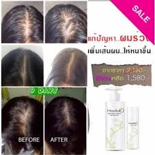 ใครขาย เซรมปลกผม แชมพ โทนค แกผมรวง เพมผมหนา havilah ฮาวลาห แชมพ