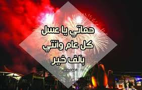 الحلقة الثالثة عشر من فوازير رمضان هنا مع تمارا! ØªÙ‡Ù†Ø¦Ø© Ø¹ÙŠØ¯ Ø§Ù„Ø§Ø¶Ø­Ù‰ Ù„Ø­Ù…Ø§ØªÙŠ Ø¥Ù‚Ø±Ø£ Ø£Ø¬Ù…Ù„ ØªÙ‡Ù†Ø¦Ø© Ø¹ÙŠØ¯ Ø§Ù„Ø§Ø¶Ø­Ù‰ Ù„Ø­Ù…Ø§ØªÙŠ ÙˆÙ…Ø³Ø¬Ø§Øª Ù„Ø­Ù…Ø§ØªÙŠ