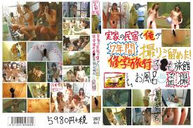 実家の民宿で俺が7年間撮り溜めた!修学旅行子○も旅館お風呂盗撮 ｜ ｜ アダルト動画 東京ボムV292380