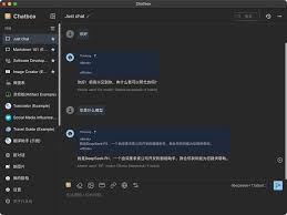 DeepSeek R1 本地安装部署，保姆级教程（超简单） - Foresight News