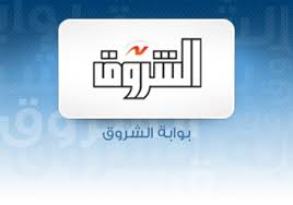 أمناء الضبط والأسلاك المشتركة يحتجون عبر الهيئات القضائية هددوا بإضراب مفتوح بعد ثلاث أيام. Ø¨ÙˆØ§Ø¨Ø© Ø§Ù„Ø´Ø±ÙˆÙ‚ Ù†Ø³Ø®Ø© Ø§Ù„Ù…ÙˆØ¨Ø§ÙŠÙ„