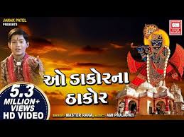 Download Dakor Na Thakor Bhajan Mp3 Dan Mp4 2018 Panther Mp3 For your search query o dakor na thakor mp3 we have found 1000000 songs matching your query but showing only top 20 results. download dakor na thakor bhajan mp3 dan