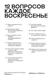 я знаю о весе все и даже больше скачать My Sdelali Konstruktor Cheklistov Teper Vy Sami Smozhete Sozdat I Skachat Svoj Cheklist Motivation Plan Planner Organisation Motivational Books