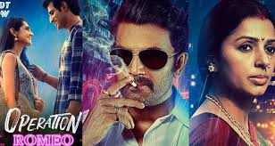 Review: 'Operation Romeo': A blend of toxic masculinity and modern feminism