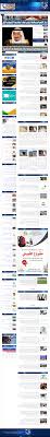 Ghran Presse S Competitors Revenue Number Of Employees Funding Acquisitions News Owler Company Profile