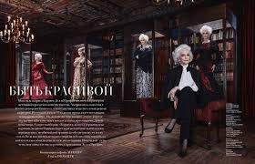 Some tunics are meant to be worn as tops, some are meant to be worn as dresses, and some can be worn either way. Supermodel Carmen Dell Orefice For L Officiel Azerbaijan Freeyork