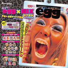 伝説のギャル雑誌『egg』初のカプセルトイが発売 歴代最強エグモのキーホルダーなど全22種｜Real Sound｜リアルサウンド ブック