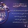 رسائل عيد الاضحى المبارك 2021 مسجات تهنئة عيد الاضحى اسلامية للاصدقاء فريق التحرير يوليو 17, 2021 0 الصفحة العربية عبير محمد في بداية الأيام المباركة لأيام العشر من ذي الحجة وموعد عيد الأصحى نقدم. 1