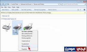 مميزات ويندوز 10 الجديد من مايكروسوفت أظهار قائمة البداية start و التى تم الغائها فى ويندوز 8 ،8.1. 4 Ø·Ø±Ù‚ Ù„Ø­Ù„ Ù…Ø´ÙƒÙ„Ø© Ø§Ù„Ø·Ø§Ø¨Ø¹Ø© Ù„Ø§ ØªØ¹Ù…Ù„ Ø¹Ù„Ù‰ ÙˆÙŠÙ†Ø¯ÙˆØ² 10