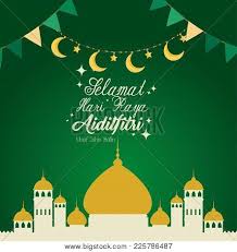 Download nu deze selamat hari raya aidilfitri vectorillustratie. Selamat Hari Raya Vector Photo Free Trial Bigstock
