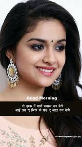 Share these beautiful funny photographs on social media. 101 Subah Ke Liye Majedar Shayari Good Morning Shayari In Hindi Funny Good Morning Quotes And Messages