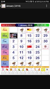 By kekandamemey on april 6, 2021. Download 2020 2021 Malaysia Calendar Free For Android 2020 2021 Malaysia Calendar Apk Download Steprimo Com