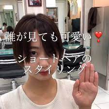 いいね 1 561件 コメント2件 横顔美人ショート ムラタショウリさん shorimtg のinstagramアカウント ハンサムショートが これを見れば出来ちゃいます 是非僕に大切なヘアスタイルを 担当させて下さい ご予約心よりお待ちし ハンサムショート