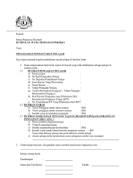 Contoh Surat Pengesahan Ran Pelajar