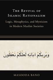 Posted on may 7, 2020 by admin. Specialist Versus Tacit Knowledge Part I The Revival Of Islamic Rationalism