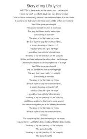 It S The First Day Of The Rest Of Your Life Lyrics Twitter One Direction Lyrics One Direction Songs Me Too Lyrics
