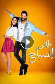 نسل الاغراب الحلقة 2 يوتيوب اون لاين عرب سيد مسلسل نسل الاغراب 2 كاملة بالجودة خارقة عالية الدقة ونقية بطولة أحمد السقا و أمير كرارة و مي عمر و محمد م. Ù…Ø³Ù„Ø³Ù„ Ù†Ø³Ù„ Ø§Ù„Ø§ØºØ±Ø§Ø¨ Ø§Ù„Ø­Ù„Ù‚Ø© 9 Ø§Ù„ØªØ§Ø³Ø¹Ø© ÙƒØ§Ù…Ù„Ø© Hd