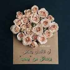 عبق الورود waafaa 1122 posted on instagram aug 1 2020 at 11 29pm utc place card holders place cards cards