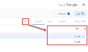 الجبر حسن الضيافة قضيب مترجم قوقل نصوص dsvdedommel com