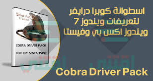 في نظام التشغيل windows 8.1، انتقل إلى شاشة البدء والبدء في الكتابة. ØªØ­Ù…ÙŠÙ„ ØªØ¹Ø±ÙŠÙØ§Øª ÙˆÙŠÙ†Ø¯ÙˆØ² 7 32 Ø¨Øª