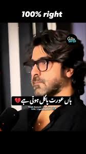 Jo b bolA bahi ne 100% drost ha ourt muhabut b tôot k Karti ha or nafrut us  se b ziada toot k Karti ha # # #viralreelschallenge