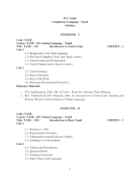 Malayalam as a language has got four variants of consonant letters and , so it is completely friendly to learn both. Https New Bhu Ac In Content Syllabus Syllabus 2421220200727082532 Pdf