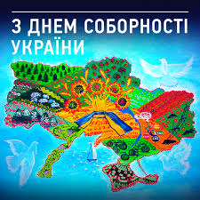 «здійснилися віковічні мрії, якими жили і за які вмирали кращі сини україни». Grojsman Privitav Ukrayinciv Z Dnem Sobornosti Ukrayini Novini Zik Ua