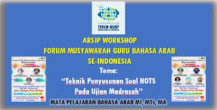 Check spelling or type a new query. Analisis Soal Uambn Bahasa Arab Ma 2021 Kanal Jabar