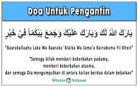 Ada banyak ucapan selamat ulang tahun yang bisa diberikan kepada yang berulang tahun dalam bahasa arab. Doa Tunangan With 600x380 Resolution