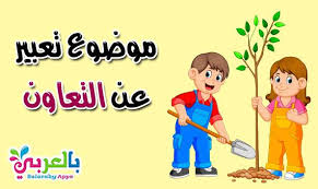 موضوع تعبير عن التعاون بالعناصر Fictional Characters Character Family Guy