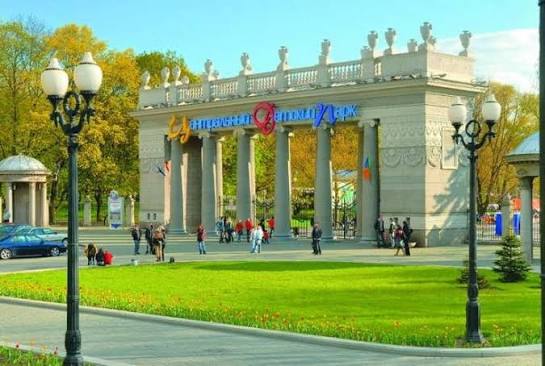 Gorky Park, Parks & Gardens, Attractions, Travel and Tourism in Belarus -  YesBelarus.com