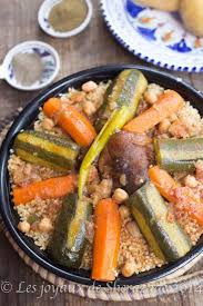 Couscous De Boulghour A La Tete De Mouton Les Joyaux De Sherazade Recette Recette De Cuisine Marocaine Recettes Africaines Tete De Mouton