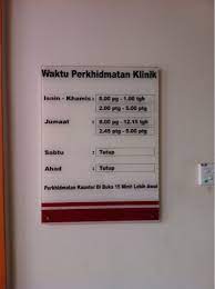 Cawangan audit dalam | laporan tahunan | 2016 112 pusat tanggungjawab tarikh lawatan pasukan audit dalam pejabat kesihatan Everything Is Awesome Klinik Kesihatan Sg Chuah Selangor