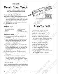 It is super fun and it shows the need of brushing teeth daily. Brush Your Teeth Early Learning Activity Printable Craftivities