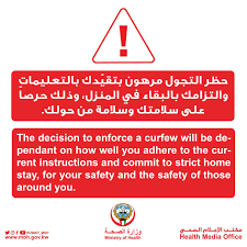 لكي تتمكن من تنزيل واتساب الذهبي والحصول على الواتس الذهبي ضد الحظر والهكر النسخة الآمنه قم بقراءة هذه الملاحظات وهي : ÙˆØ²Ø§Ø±Ø© Ø§Ù„ØµØ­Ø© Ø§Ù„ÙƒÙˆÙŠØª Auf Twitter Ø­Ø¸Ø± Ø§Ù„ØªØ¬ÙˆÙ„ Ù…Ø±Ù‡ÙˆÙ† Ø¨ØªÙ‚ÙŠ Ø¯Ùƒ Ø¨Ø§Ù„ØªØ¹Ù„ÙŠÙ…Ø§Øª ÙˆØ§Ù„ØªØ²Ø§Ù…Ùƒ Ø¨Ø§Ù„Ø¨Ù‚Ø§Ø¡ ÙÙŠ Ø§Ù„Ù…Ù†Ø²Ù„ ÙˆØ°Ù„Ùƒ Ø­Ø±ØµØ§ Ø¹Ù„Ù‰ Ø³Ù„Ø§Ù…ØªÙƒ ÙˆØ³Ù„Ø§Ù…Ø© Ù…Ù† Ø­ÙˆÙ„Ùƒ