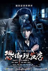 Film drama thailand selingkuh dengan istri mudah ayah nya. Ghost In Barber S 2016 Review And Overview Movies And Mania