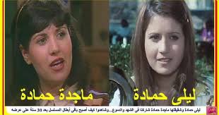 عفاف شعيب ضربتني بجد في مسلسل الشهد والدموع. Ù…Ø³Ù„Ø³Ù„ Ø§Ù„Ø´Ù‡Ø¯ ÙˆØ§Ù„Ø¯Ù…ÙˆØ¹ Cooknays Com
