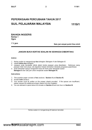 Tak lengkap rasanya, jika sesuatu majlis itu diadakan dengan tanpa iringan doa bagi memohon berikut adalah contoh bagi bacaan doa yang dicadangkan sempena menghadapi peperiksaan di sekolah. Pengawas Peperiksaan In English Manahasie