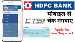 Hdfc bank is known for its service but this service comes at a premium price as you need to maintain a certain amount of balance in the account on monthly basis. Hdfc New Mobile Banking App How To Use Hdfc Mobile Banking App Youtube