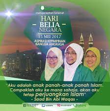 Pengertian bela negara secara umum. Hari Belia Negara 15mei2017 Journey Of Life