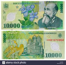 Convert 1 moldovan leu to euro. Rumanische Banknote Stockfotos Und Bilder Kaufen Alamy
