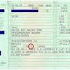 Procedura de radiere a unui autoturism in momentul vanzarii se face rapid, in cel mult o ora, daca nu este aglomerat la directia taxe si impozite locale. 1