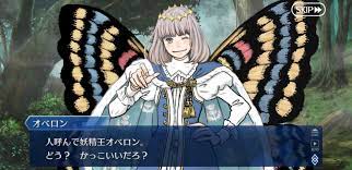 Jun 16, 2021 · オベロンがカルデア入りしたりして 167: Fgo ã‚ªãƒ™ãƒ­ãƒ³äººæ¨©bã‚µãƒã§ããã† ã‚‚ã—ãã¯ãƒ—ãƒ¼ãƒªãƒ³ ã°ã³ã‚ã«ã‚ã£