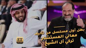 قرر مجلس إدارة نادي الشباب، برئاسة خالد البلطان، انضمام طلال آل الشيخ، إلى منظومة العمل الإداري بين جدران الليوث، حيث يتولى منصب المدير التنفيذي لكرة القدم، في. Et Ø¨Ø§Ù„Ø¹Ø±Ø¨ÙŠ Ø®Ø§Ù„Ø¯ Ø§Ù„ØµØ§ÙˆÙŠ Ø¨Ø·Ù„ Ø£ÙˆÙ„ Ù…Ø³Ù„Ø³Ù„ Ù…Ù† ØªØ£Ù„ÙŠÙ Ø§Ù„Ù…Ø³ØªØ´Ø§Ø± ØªØ±ÙƒÙŠ Ø¢Ù„ Ø§Ù„Ø´ÙŠØ® Facebook