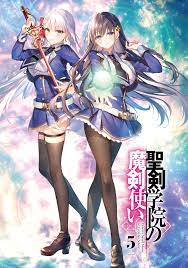 Seiken Gakuin no Maken Tsukai (The Demon Sword Master of Excalibur Academy)  - Zerochan Anime Image Board