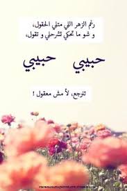 أختلافيَ عنھم حگكآيـهہ لن أتحدث عن تفآصيلھآ.˛♡ ! Jahed Daouk Jahedd Profile Pinterest