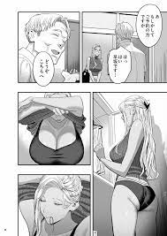 私が先に好きだったのに整体。 - 同人誌 - エロ漫画 - NyaHentai