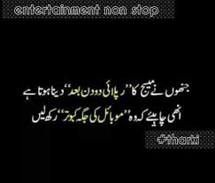 100 funny trick questions and answers. Best Friend Jokes Funny Quotes About Friends In Urdu Quotes Blog