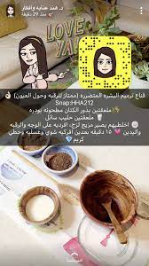 pin by نوره الدوسري on كلام جميل و راقي quran quotes love quran quotes inspirational quotes
