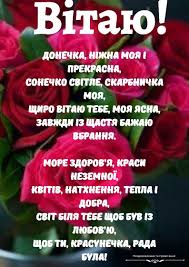 поздравление с днем рождения взрослой дочери от мамы своими словами Pin Na Doske Vidkritki